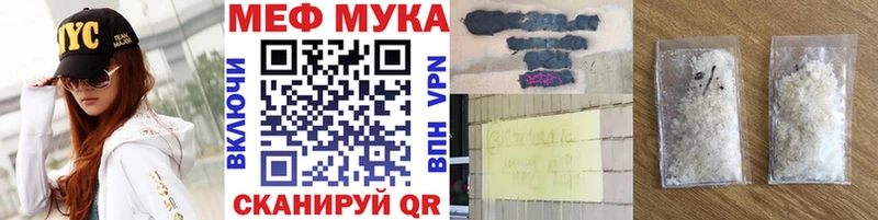 Купить ГАШИШ  APVP  МЕТАМФЕТАМИН  КЕТАМИН  МАРИХУАНА  COCAIN  Мефедрон  Звенигород