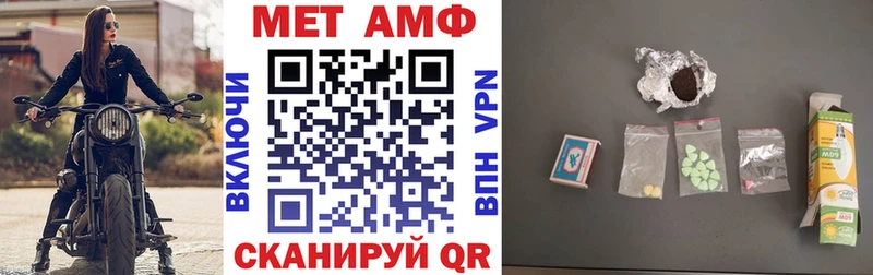 Amphetamine VHQ Купить закладки Звенигород
