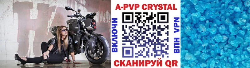 Alpha PVP мука  Купить  Звенигород 