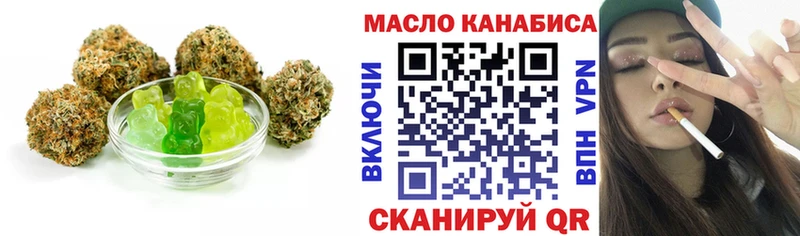 Купить где  Звенигород  Еда ТГК марихуана 