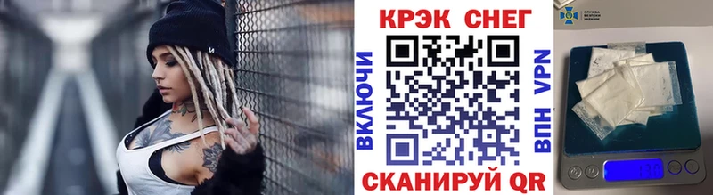 Cocaine FishScale Звенигород