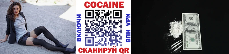 Cocaine 99%  Купить где  Звенигород 