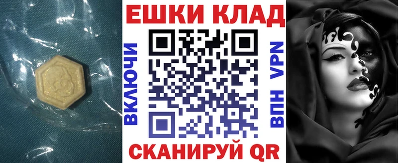 Купить закладки  Звенигород  Экстази бентли 