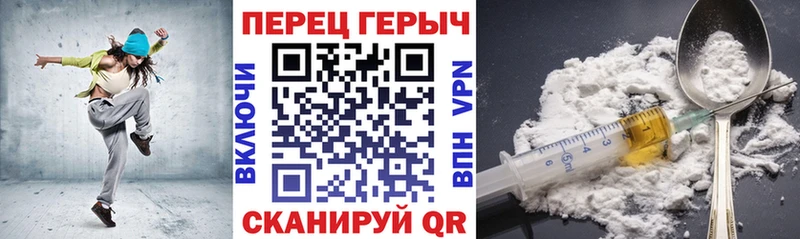 ГЕРОИН VHQ  Купить  Звенигород 