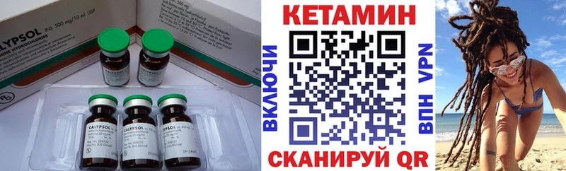 Купить  Звенигород  КЕТАМИН ketamine 