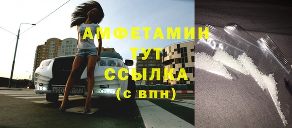 дурь Заволжье