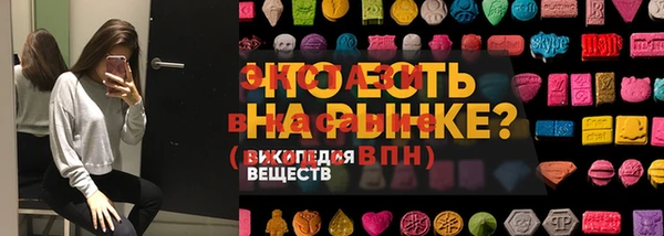 МДМА Заволжск