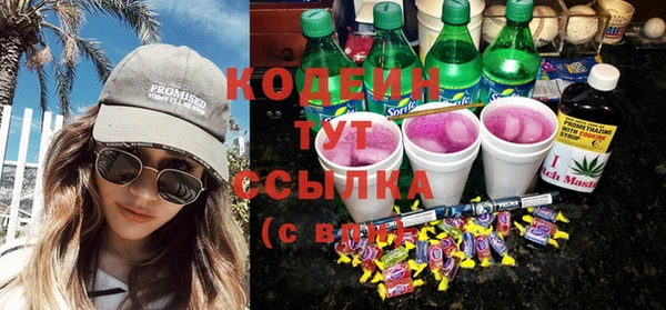 мяу мяу кристалл Заводоуковск