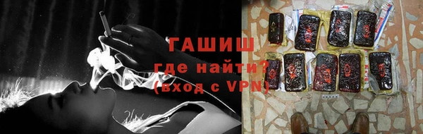 дурь Заволжье