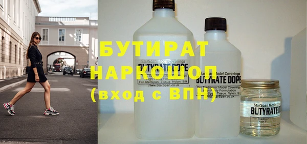 мяу мяу кристалл Заводоуковск