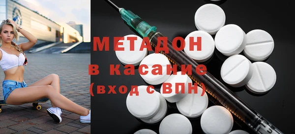 МДМА Заволжск