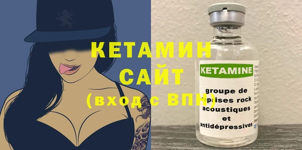 мяу мяу кристалл Заводоуковск