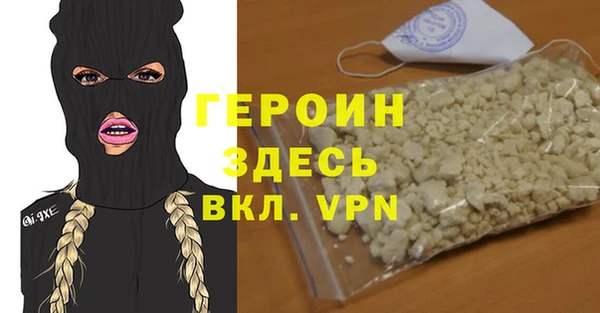 мяу мяу кристалл Заводоуковск