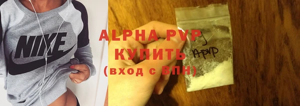 МДМА Заволжск