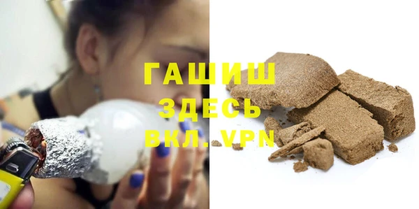 дурь Заволжье