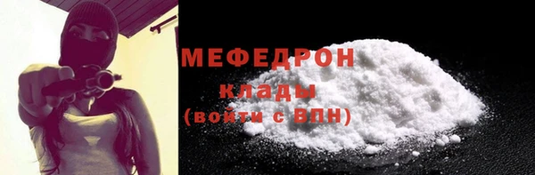 дурь Заволжье