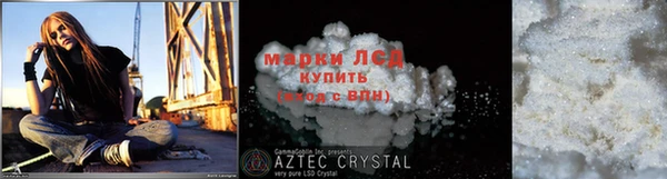 МДМА Заволжск