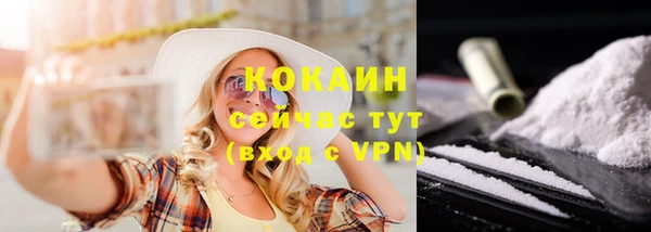 МДМА Заволжск