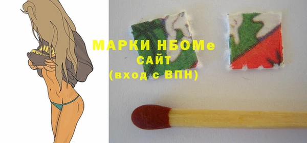 дмт Зеленокумск
