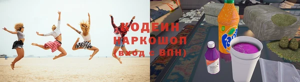 МДМА Заволжск