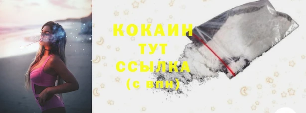 мяу мяу кристалл Заводоуковск