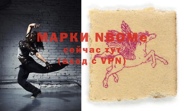 МДМА Заволжск