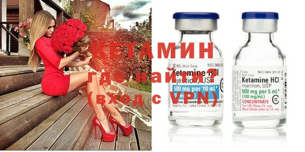 мяу мяу кристалл Заводоуковск