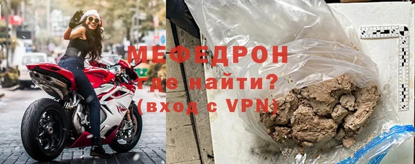 дурь Заволжье