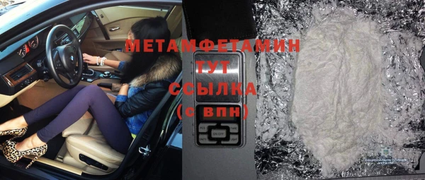 дурь Заволжье