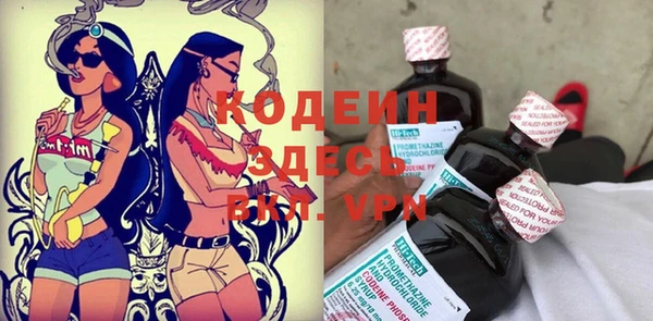 дурь Заволжье