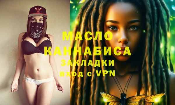 МДМА Заволжск