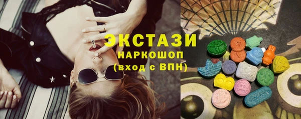 МДМА Заволжск