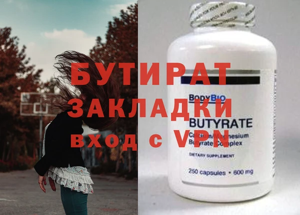 дурь Заволжье