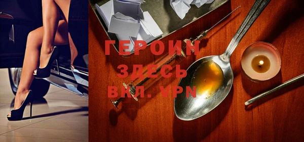 МДМА Заволжск