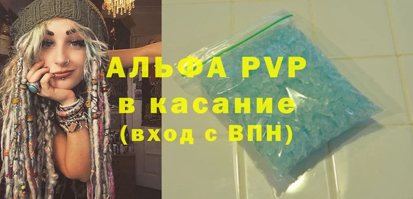 мяу мяу кристалл Заводоуковск