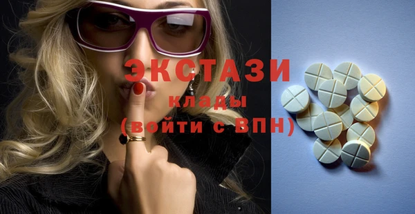 МДМА Заволжск