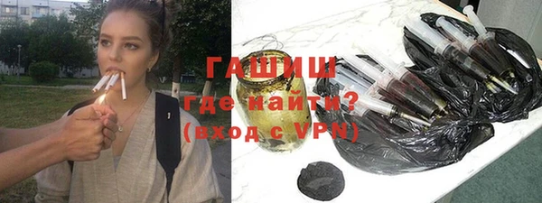 дурь Заволжье