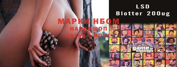 дурь Заволжье