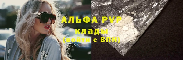 дурь Заволжье