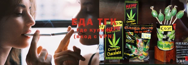 мяу мяу кристалл Заводоуковск