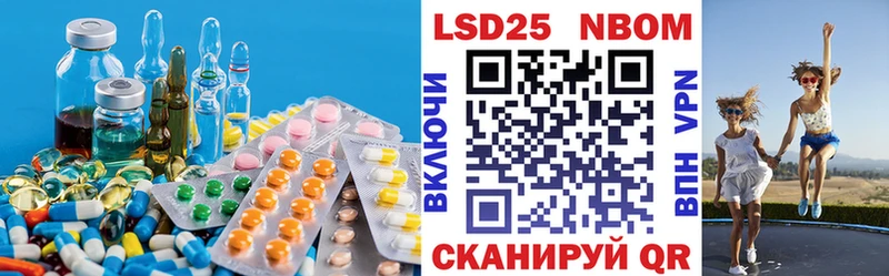 LSD-25 экстази ecstasy Купить закладки Звенигород