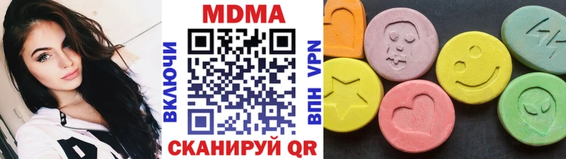 Купить закладки  Звенигород  МДМА кристаллы 