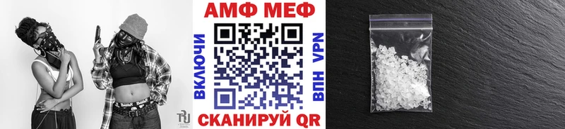 Первитин винт  Купить закладки  Звенигород 