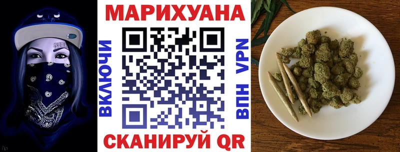 Купить где  Звенигород  Конопля тримм 